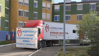 СОТРУДНИКИ ФЦССХ (Г. ЧЕЛЯБИНСК) СТАЛИ ДОНОРАМИ